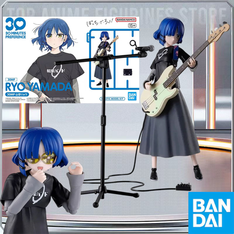 Model Kit Bocchi - BANDAI Genuine 30MP BOCCHI THE ROCK!