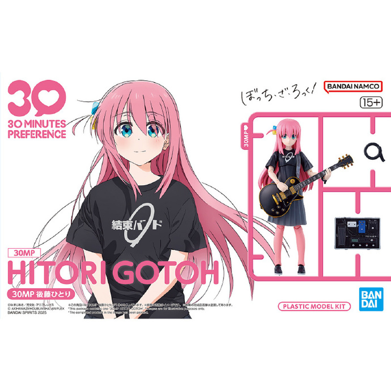 Model Kit Bocchi - Bocchi The Rock Action Figures Bandai