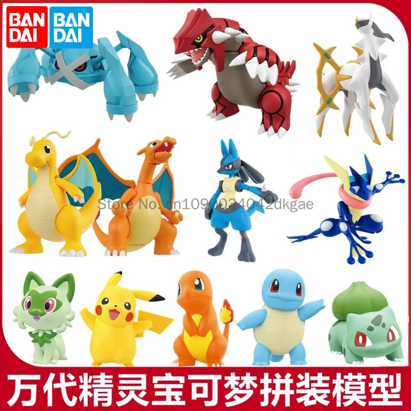 Model Kit Quick Eevee - Original Bandai Pokemon Model Kit Quick