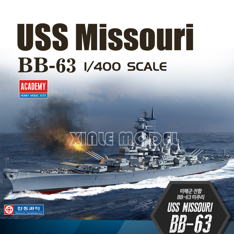 Model Kit Uss Missouri - Academy 1/400 14401 U.S. Navy Battleship
