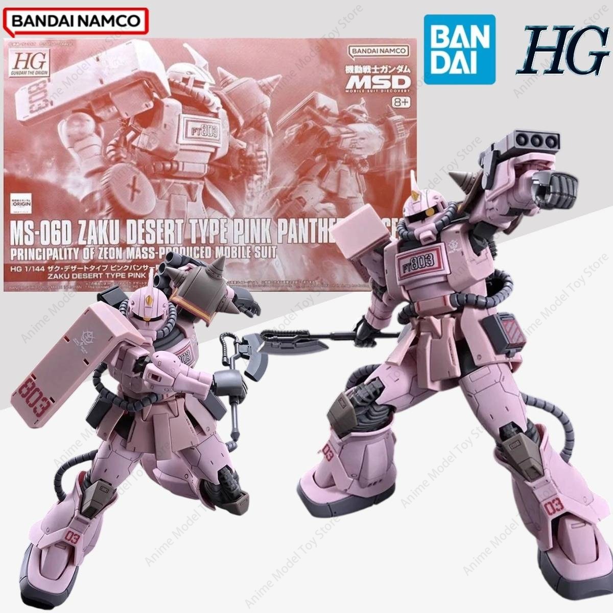 Model Kit Zaku - Original Bandai in Stock Genuine Figures