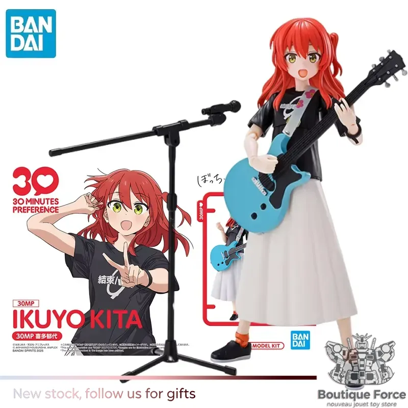 Model Kit Bocchi - BANDAI BOCCHI THE ROCK! Kita Ikuyo