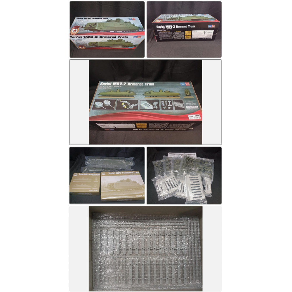 Model Kit Hobby - Hobbyboss 85514 1:35 Scale MBV2 MBV-2