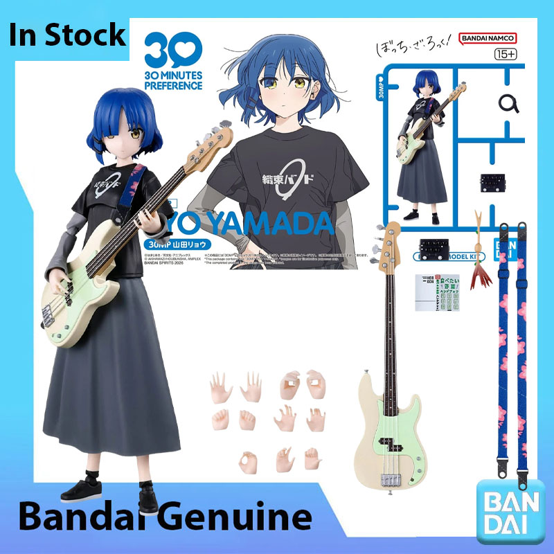 Model Kit Bocchi - In Stock Bandai 100% Genuine Bocchi