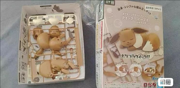 Model Kit Eevee - Original Bandai Figures Model Kit Quick