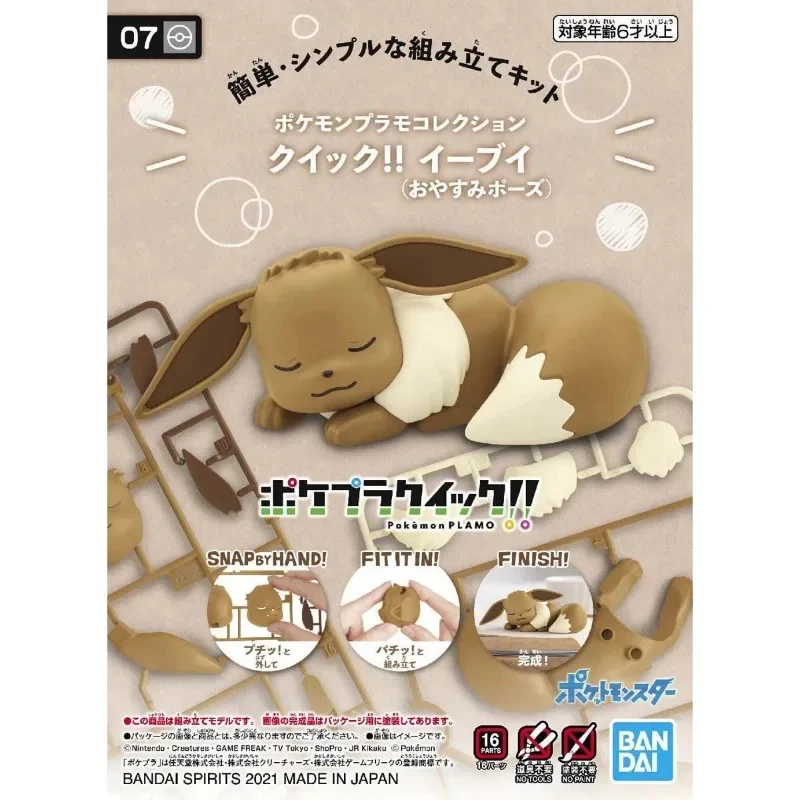 Original Bandai Figures Model  - огляд і ціна Model Kit Quick Eevee