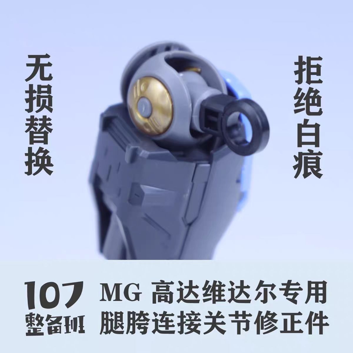 107 Model 1/100 Scale Mecha Mo - огляд і ціна Model Kit Gundam Bandai