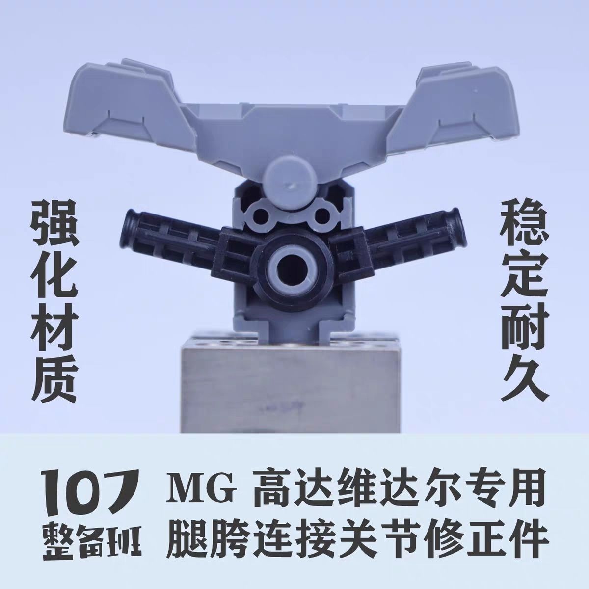 107 Model 1/100 Scale Mecha Mo - огляд і ціна Model Kit Gundam Bandai