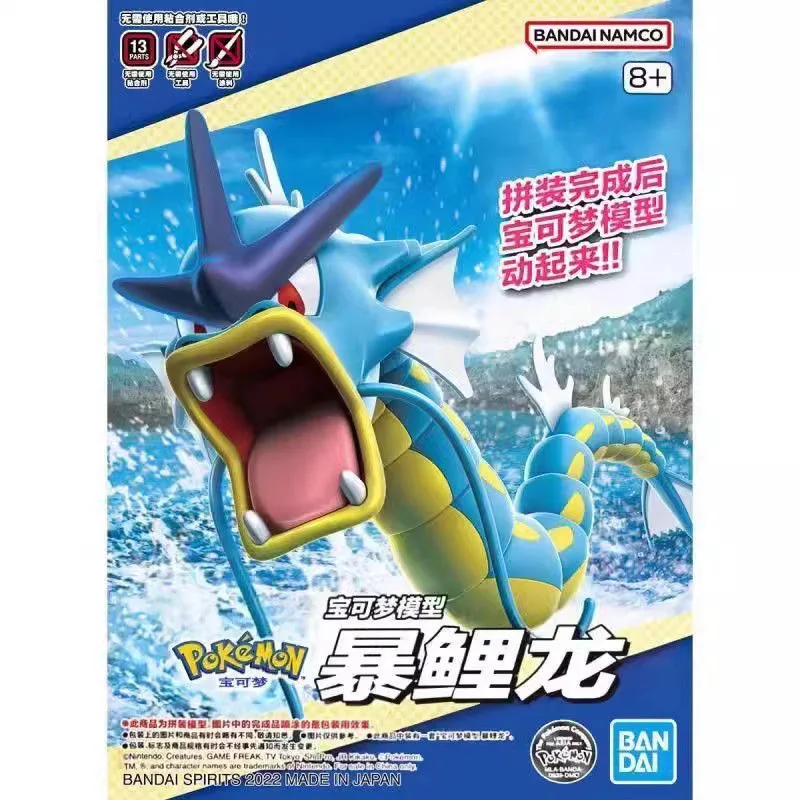 Original Bandai Pokemon Figure - огляд і ціна Model Kit Gundam Bandai