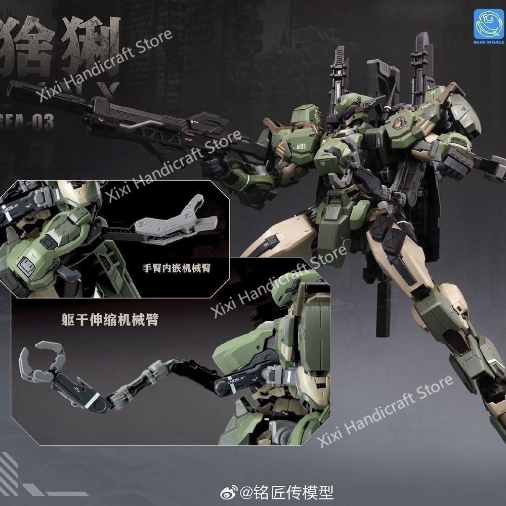 In stock MingjiangZhuan BLUE W - огляд і ціна Model Kit Lynx