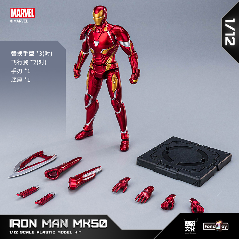 Original FondJoy Iron Man Tony - огляд і ціна Model Kit Iron Man Mark 50