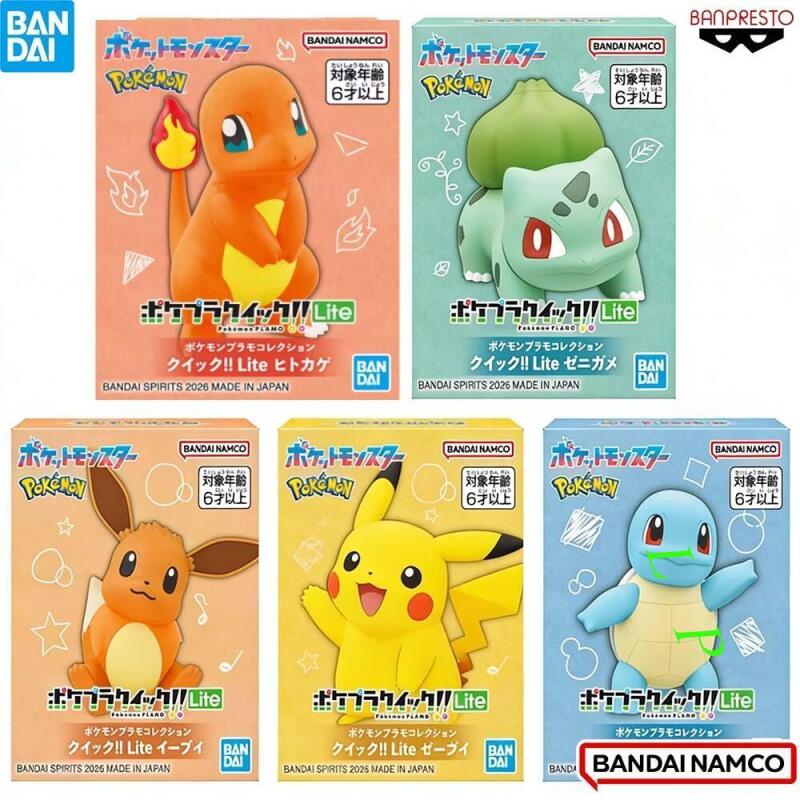 BANDAI Pokemon Quick Lite Mode - огляд і ціна Model Kit Eevee