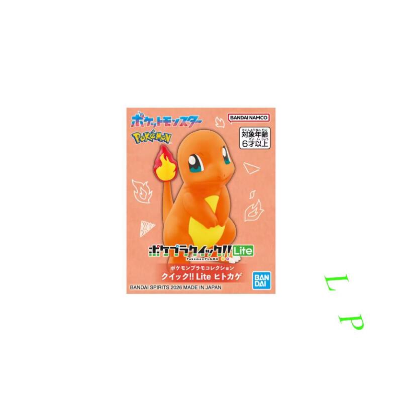 BANDAI Pokemon Quick Lite Mode - огляд і ціна Model Kit Eevee