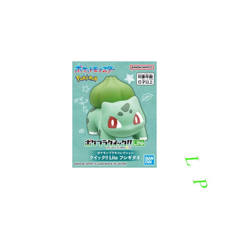 BANDAI Pokemon Quick Lite Mode - огляд і ціна Model Kit Eevee