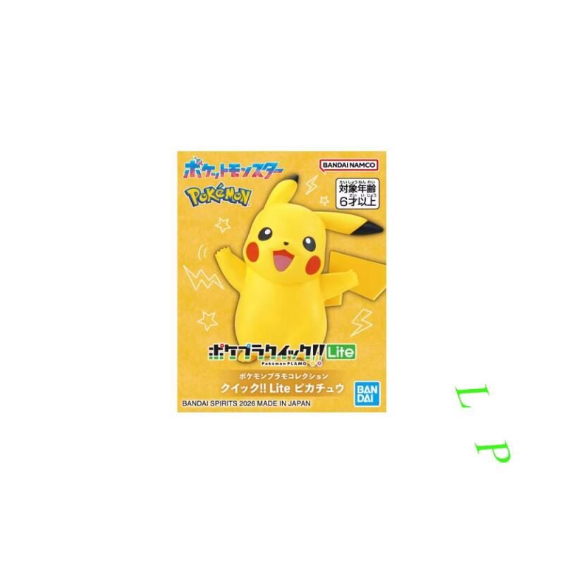BANDAI Pokemon Quick Lite Mode - огляд і ціна Model Kit Eevee