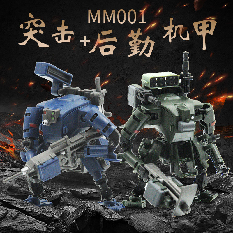 Rihio Multiabyss Mm001 Strike  - огляд і ціна Model Kit Gundam Bandai