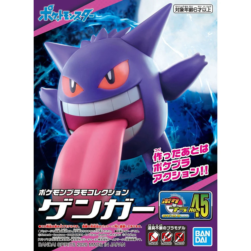 Original Bandai Pokemon Figure - огляд і ціна Model Kit Gundam Bandai
