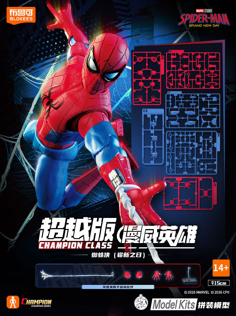 BLOKEES Original Spider Man Ve - огляд і ціна Model Kit Venom