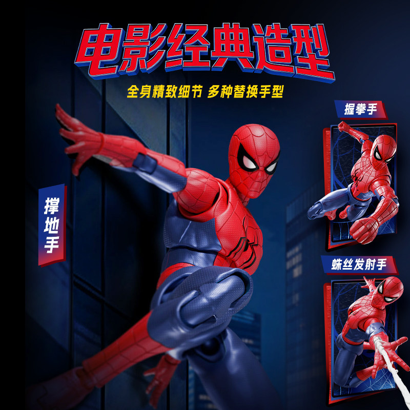 BLOKEES Original Spider Man Ve - огляд і ціна Model Kit Venom