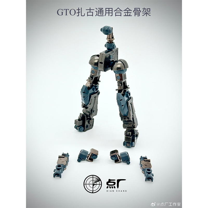 Dian Chang ZAKU GTO HG 1/144 A - огляд і ціна Model Kit Zaku