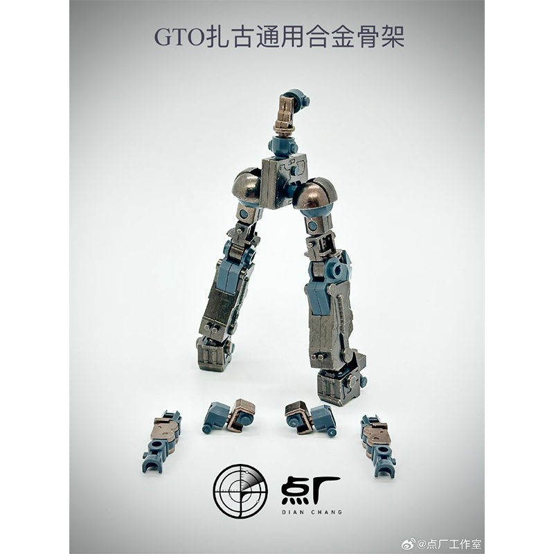 Dian Chang ZAKU GTO HG 1/144 A - огляд і ціна Model Kit Zaku