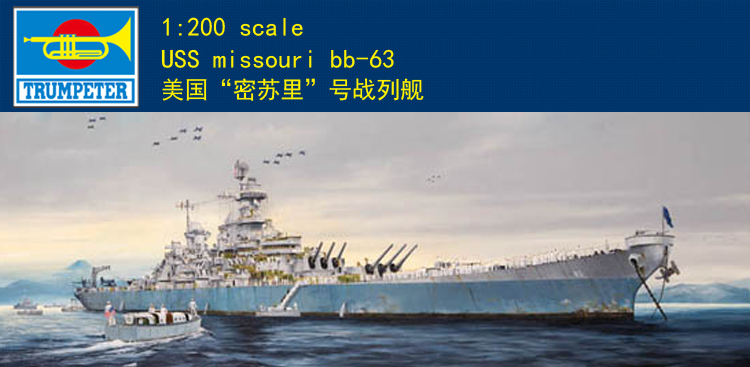 Trumpeter 03705 1/200 Scale US - огляд і ціна Model Kit Uss Missouri