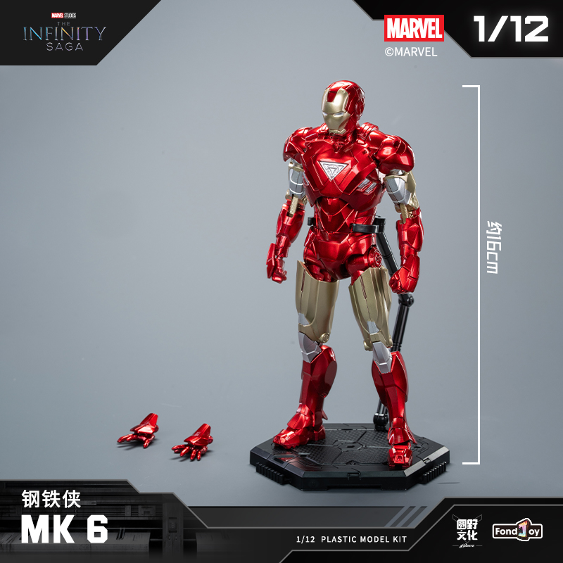 FondJoy Marvel 1/12 Scale Iron - огляд і ціна Model Kit Iron Man Mark 50