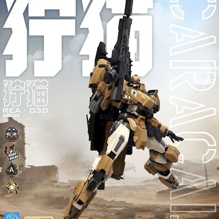 In Stock MingjiangZhuan BLUE W - огляд і ціна Model Kit Lynx