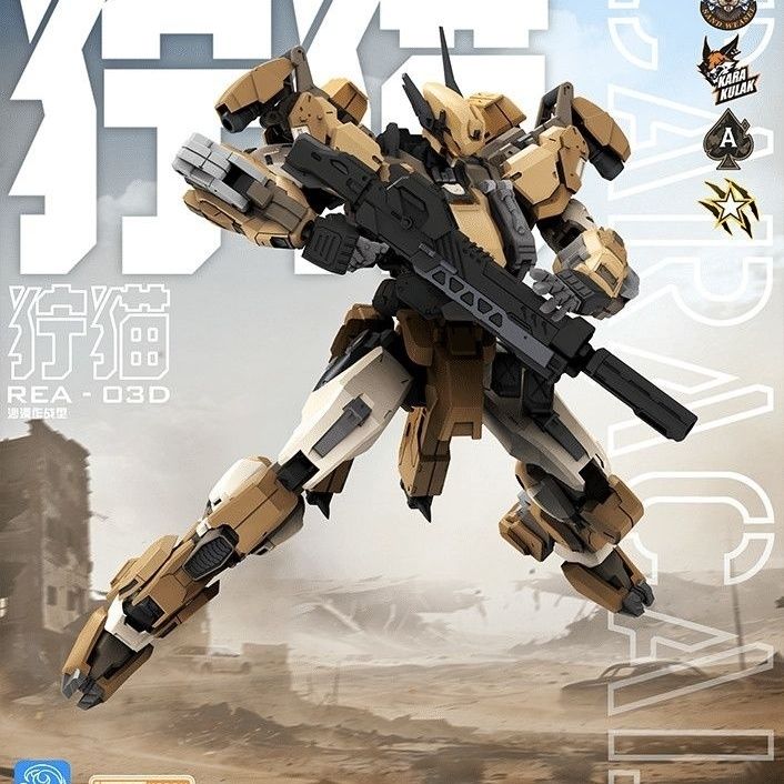 In Stock MingjiangZhuan BLUE W - огляд і ціна Model Kit Lynx