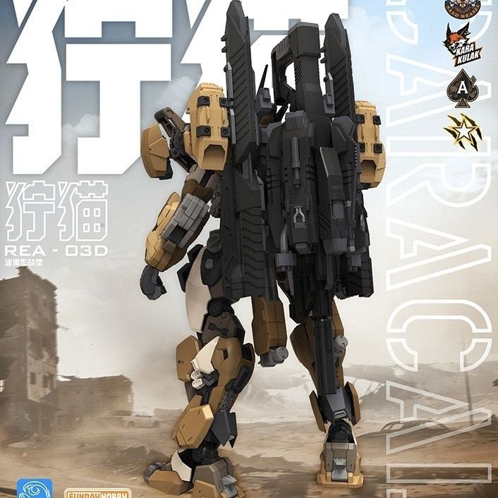 In Stock MingjiangZhuan BLUE W - огляд і ціна Model Kit Lynx