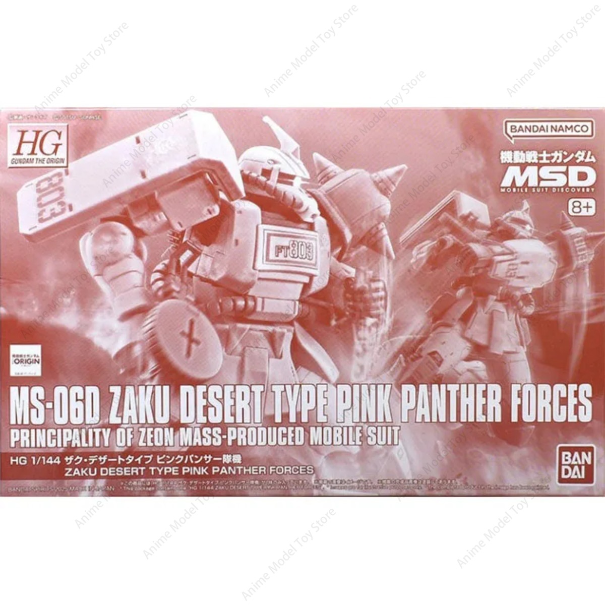 Original Bandai in Stock Genui - огляд і ціна Model Kit Zaku