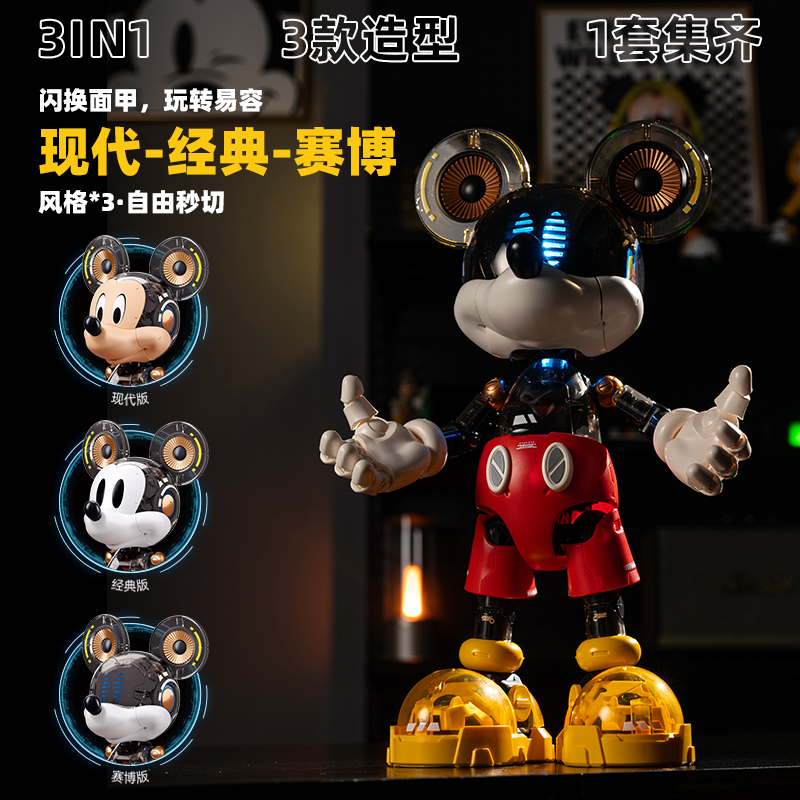 Anime Character Cyber Mickey D - огляд і ціна Model Kit Toy