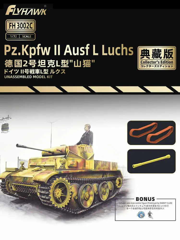 1/72 Flyhawk assembly model FH - огляд і ціна Model Kit Lynx