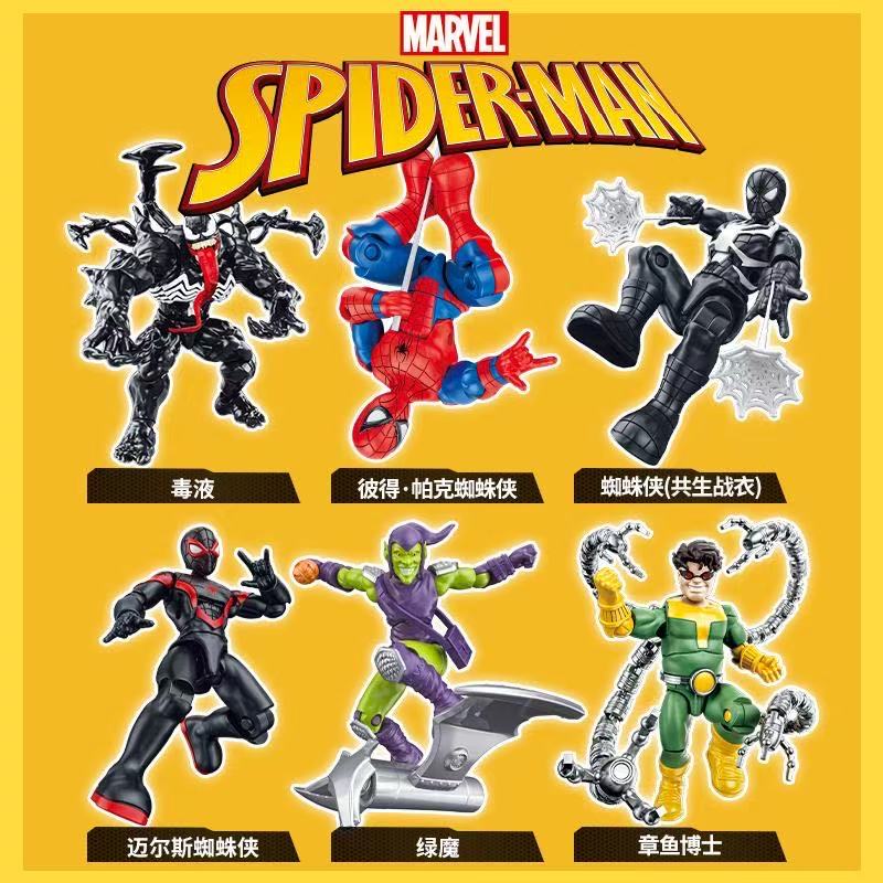 Marvel Original Spider-Man Bui - огляд і ціна Model Kit Venom