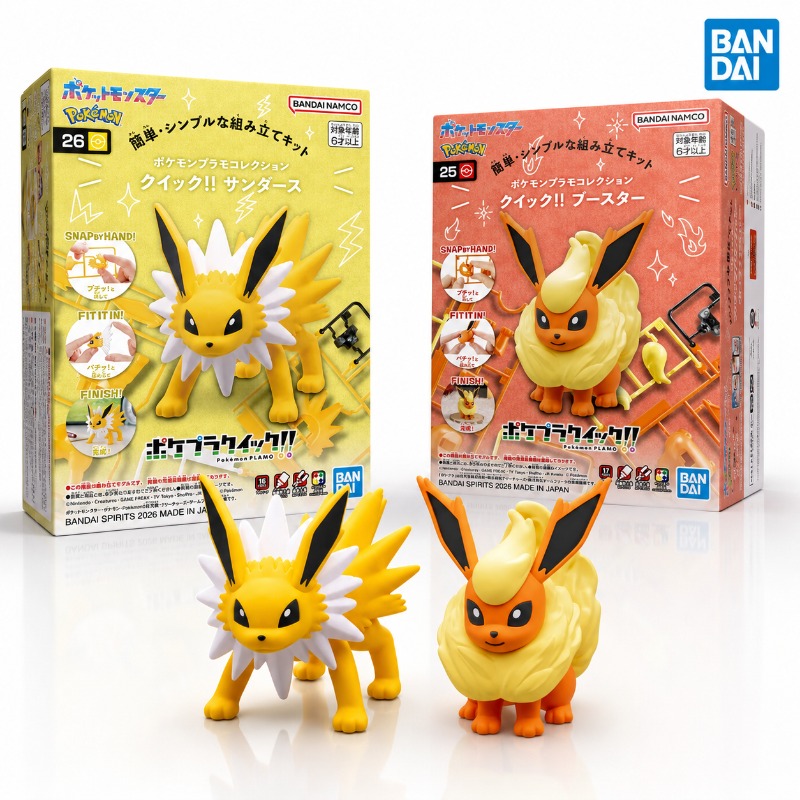 Bandai Original Pokemon Pokepl - огляд і ціна Model Kit Quick Eevee