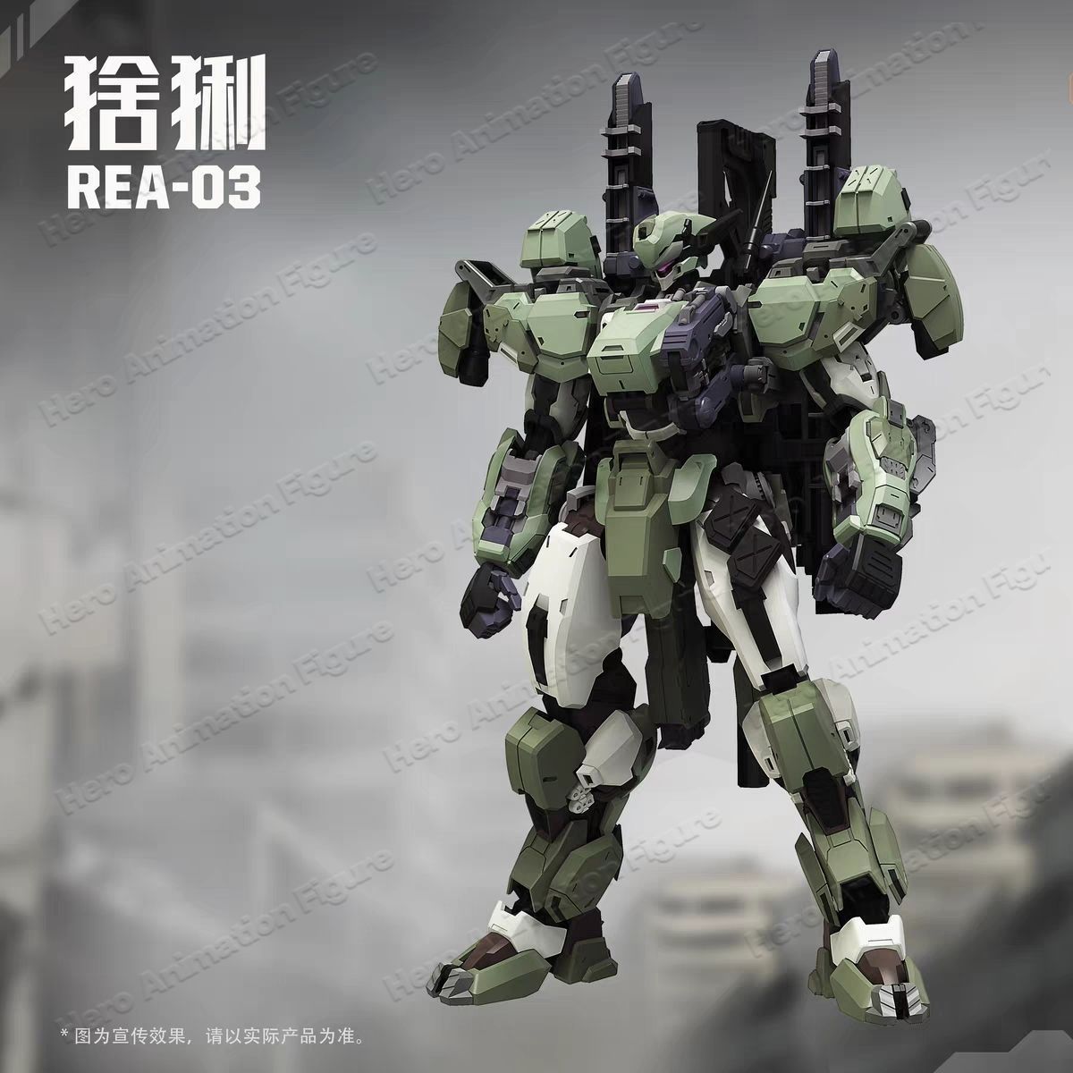 NEW MingjiangZhuan BLUE WHALE  - огляд і ціна Model Kit Lynx