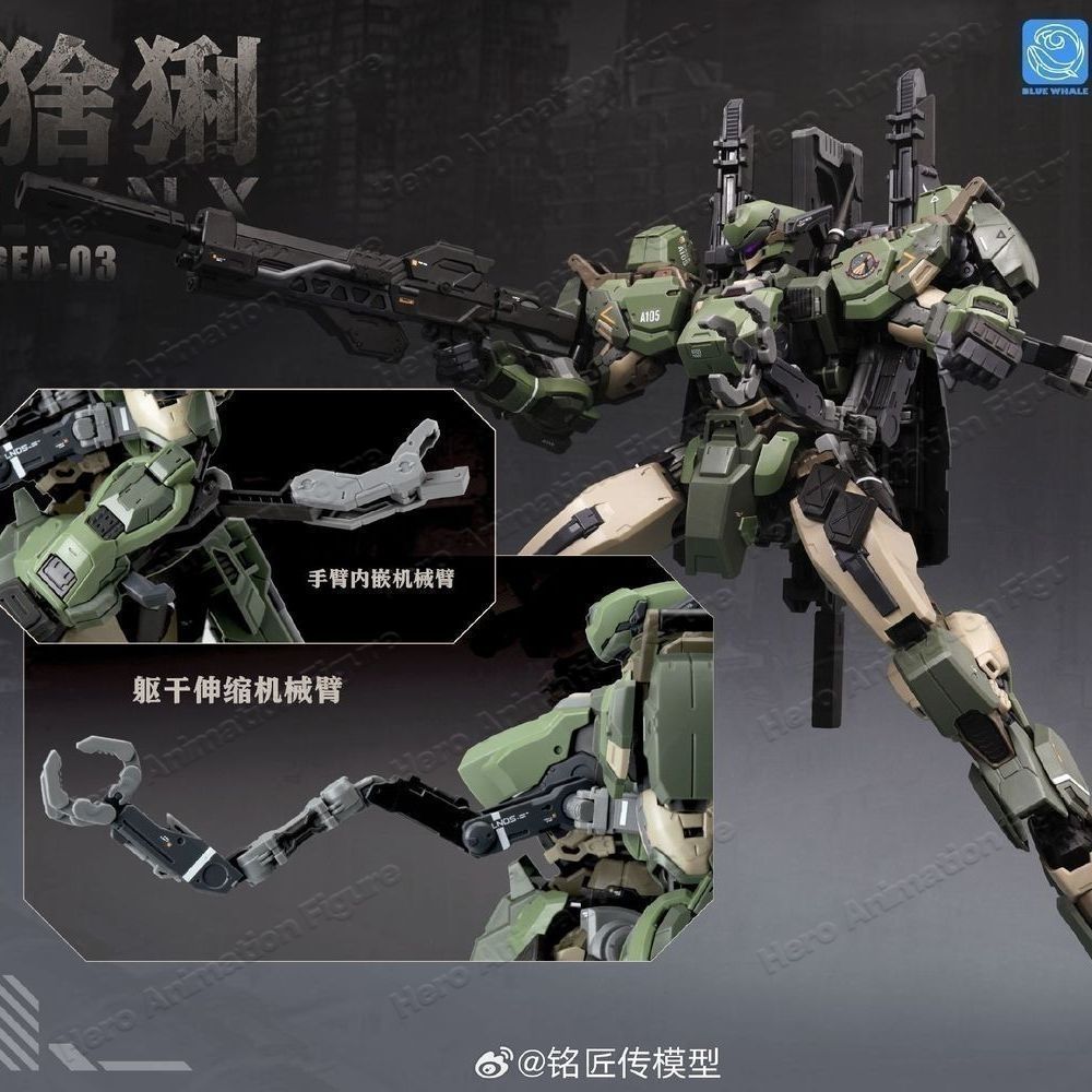 NEW MingjiangZhuan BLUE WHALE  - огляд і ціна Model Kit Lynx