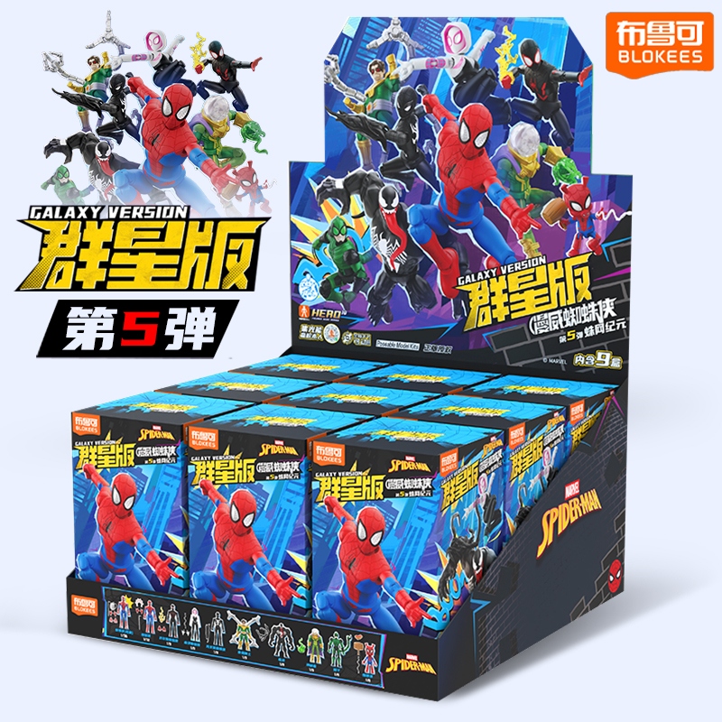 Blokees Marvel Superhero Spide - огляд і ціна Model Kit Venom