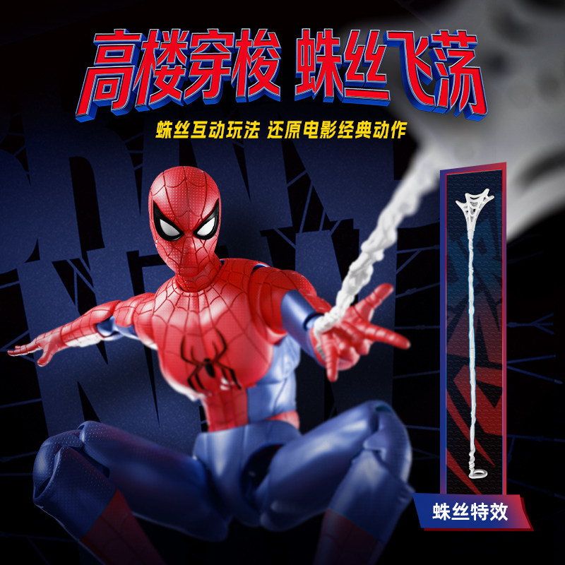 Genuine Blokees Marvel Spider  - огляд і ціна Model Kit Venom