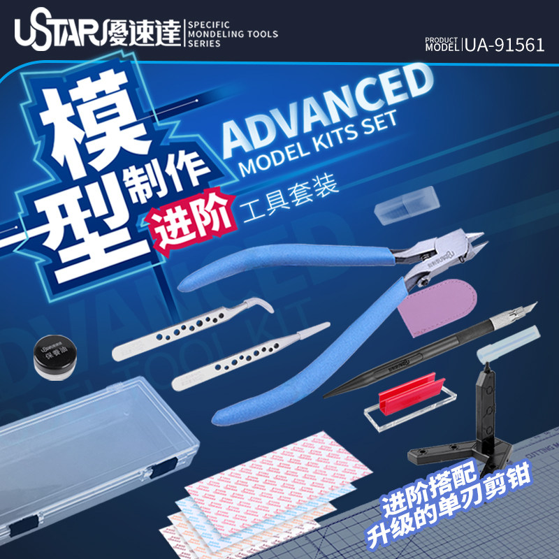 Ustar Model Tools Beginner Too - огляд і ціна Model Kit Tools