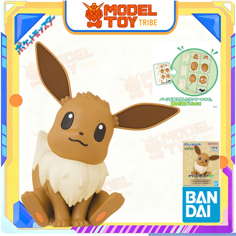 In-Stock Japan Bandai Original - огляд і ціна Model Kit Quick Eevee