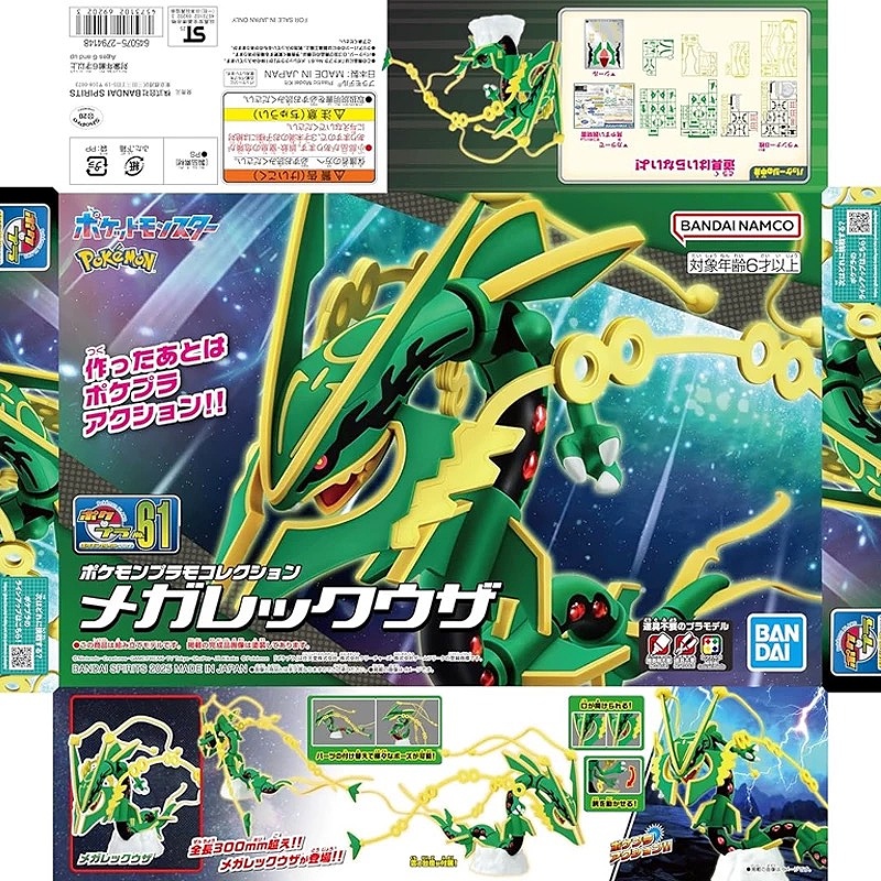 Original Bandai Pokemon Model  - огляд і ціна Model Kit Quick Eevee