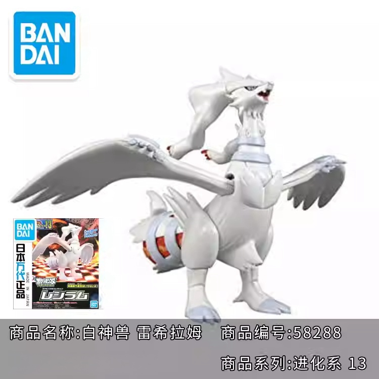 Original Bandai Pokemon Model  - огляд і ціна Model Kit Quick Eevee