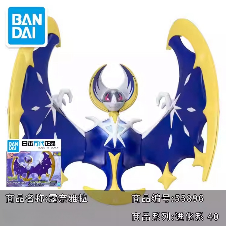 Original Bandai Pokemon Model  - огляд і ціна Model Kit Quick Eevee