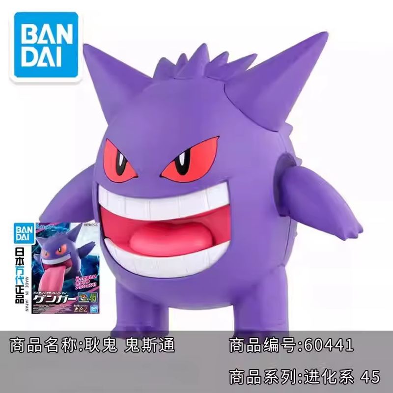 Bandai Original Pokemon Model  - огляд і ціна Model Kit Quick Eevee