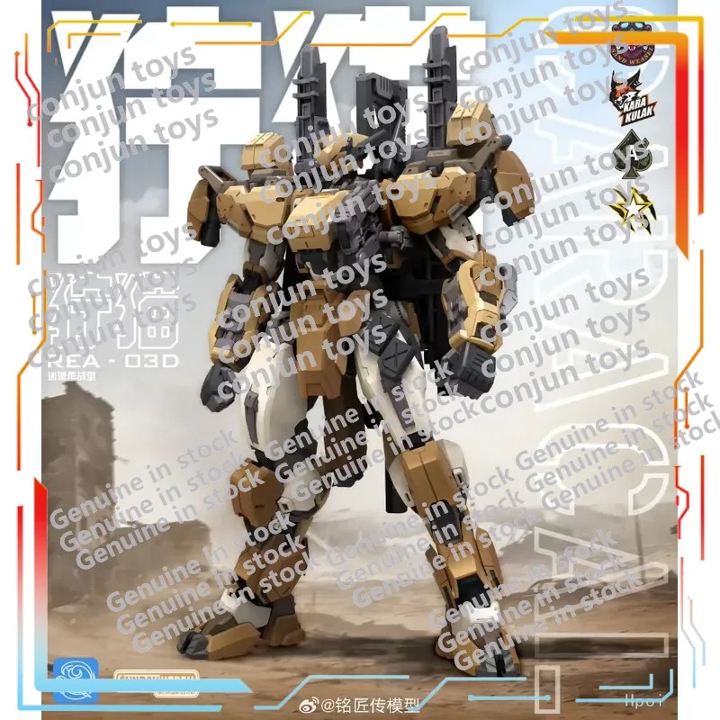 Mingjiangchuan BLUE WHALE Lynx - огляд і ціна Model Kit Lynx