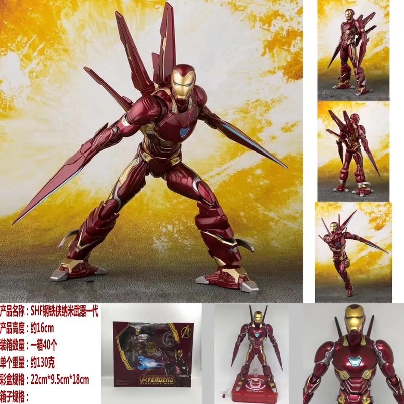 Hot Selling Avengers Sh Iron M - огляд і ціна Model Kit Iron Man Mark 50