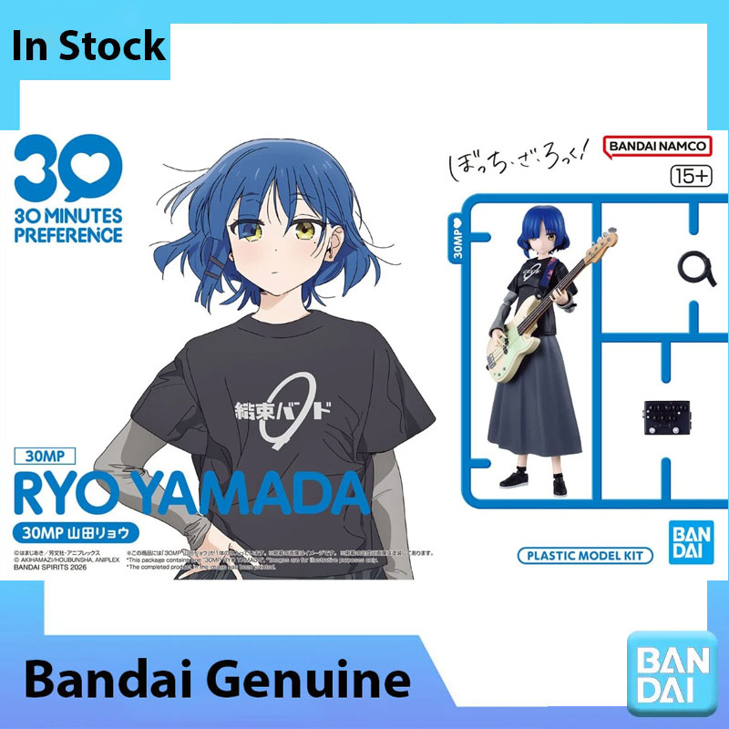 In Stock Bandai 100% Genuine B - огляд і ціна Model Kit Bocchi