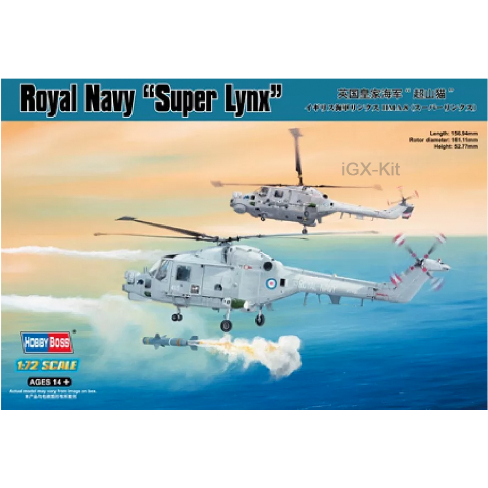 HobbyBoss 87238 1/72 Scale Roy - огляд і ціна Model Kit Lynx