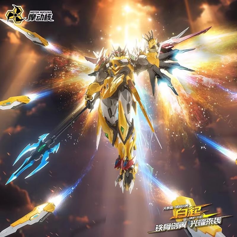 Motor Nuclear Mnp-Xh01 Baiqi A - огляд і ціна Model Kit Hobby